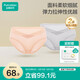 全棉時代（PurCotton）產(chǎn)婦孕婦內(nèi)褲針織低腰純棉孕期產(chǎn)后專用褲三角褲2條 膚色+淺灰 L