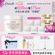 Fresh馥蕾詩玫瑰精萃面膜100ml 生日禮物送女友男友