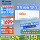 Leader海爾智家出品空調(diào)大1.5匹/2匹/3匹新一級能效速冷速熱變頻自清潔家用掛機冷暖智控 補貼20% 大1.5匹 一級能效 25年新品+速冷暖+超省電