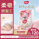 好奇（Huggies）皇家小龍褲拉拉褲XXL56片(15kg以上)尿不濕【30倍爆吸】