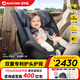 MAXI COSI邁可適兒童安全座椅汽車用0-7歲iSpace邁越星嬰兒寶寶椅可躺iSize 柏林灰