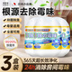悠頤寶除霉味魔盒去霉味除霉防霉二合一除霉劑房間除老人味神器家用衣柜
