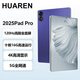 HUAREN平板電腦2025新款輕薄ipad全網(wǎng)通5GWiFi二合一4K超清全面屏十核120hz高刷游戲娛樂辦公學(xué)習(xí)追劇 羅藍紫 13英旗艦版padPro16G+256GB 豪華禮品+原裝鍵盤鼠標(biāo)