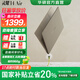 華碩靈耀14 Air【國家補(bǔ)貼20%】驍龍X 2.8K 120Hz OLED 960g 12.9mm高顏值超輕薄AI筆記本電腦 驍龍X 32G 1T 茶釉棕 Windows 11 預(yù)裝Office