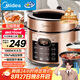 美的（Midea）提鮮系列電壓力鍋5L雙膽家用高壓電飯鍋4-6人 全自動(dòng)智能預(yù)約煲湯開蓋火鍋煮小米粥YL50Q3-451飯煲