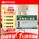 太龍 雙黃連口服液10ml*10支 疏風解表 清熱解毒 用于外感風熱所致的感冒癥見發(fā)熱咳嗽咽痛 新冠指南用藥