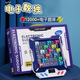 星密途兒童玩具男孩新年禮物智能數獨7-14歲女孩玩具8-12歲游戲機6-10歲 【12600關(guān)】智能數獨+手提禮盒 專(zhuān)注力訓練玩具小學(xué)生元旦新年禮物