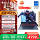 雷神獵刃15【RTX4060】15.6英寸三風(fēng)扇設(shè)計(jì)AI編程游戲本筆記本電腦(14核i7HX 165Hz屏)國家政府補(bǔ)貼20%