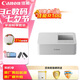 佳能（Canon）SELPHY CP1500 小型照片打印機(jī) 熱升華手機(jī)無線相片打印機(jī) 家用聚會(huì)便攜打印 家庭暢享套裝