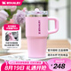 STANLEY巨無霸杯PRO吸管杯水杯保溫杯不銹鋼杯子辦公居家591毫升-櫻花粉