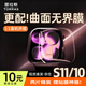 圖拉斯【新款S11/S10/SE3通用】適用蘋(píng)果手表s11保護膜s10新apple watch s11/10手表膜iwatch s9/se3通用 【新46mm表盤(pán)】iWatch S11/S10通用 無(wú)