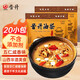 晉升五仁咸油茶面400g*2山西特產(chǎn)咸味油茶即食早餐谷物代餐粉
