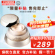 資生堂（Shiseido）悅薇智感緊塑抗糖面霜 補水保濕修護提拉緊致肌膚 百優(yōu)面霜 75ml