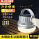 栢啟歆太陽(yáng)能充電露營(yíng)燈戶(hù)停電家用應急充電寶野外營(yíng)帳篷營(yíng)地裝備掛燈 太陽(yáng)能露營(yíng)燈