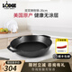LODGE 【美國進(jìn)口】鑄鐵鍋牛排煎鍋不易粘戶外露營烤肉平底雙耳煎鍋 L8SKL適合2-3人