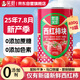 笑廚（XIAOCHU）25年/新疆西紅柿塊400g*8罐裝 配料新鮮西紅柿塊0添加劑番茄罐頭