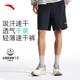 安踏奧特萊斯速干褲運動短褲男夏季冰絲透氣五分褲訓(xùn)練跑步褲