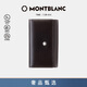 萬寶龍MONTBLANC 男士大班系列6扣鑰匙包7161 禮物