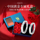 中國黃金（CHINA GOLD）銀戒指女99足銀小王子與玫瑰對戒素圈戒指七夕情人節(jié)禮物送女友 小王子與玫瑰對戒【玫瑰禮盒】