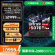 微星（MSI）泰坦16 游戲本電腦RTX5070Ti丨5080丨5090筆記本電腦2.5K240HZ獨(dú)顯直連滿血電競(jìng)本 U9-275HX丨RTX5070Ti丨2.5K 16G內(nèi)存 1Tb固態(tài)