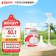 貝親（Pigeon）自然離乳吸嘴組 含重力球吸管 原裝配件12月+ BA155