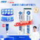 冷酸靈【吳磊推薦】專研抗敏牙膏 專業(yè)修護牙齦 舒緩牙齒敏感 110g