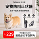 petsuper寵上寵狗狗止吠器防狗叫防咬智能電擊項(xiàng)圈訓(xùn)狗神器大中小型犬通用 黑色-中大型犬用【遠(yuǎn)程遙控款】