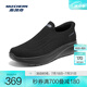 斯凱奇（Skechers）男士健步鞋217076 男-全黑色/BBK 42.5