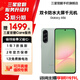 三星【官方直供】A56 超薄機(jī)身5000萬像素 5000mAh 青欖綠 12GB+256GB 7天機(jī) 準(zhǔn)新