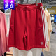阿迪達斯 （adidas）三葉草短褲男褲夏季健身褲子三條紋五分褲透氣休閑褲運動(dòng)褲 IM9425紅色 3XL