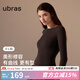 ubras【虞書(shū)欣同款】美形裸感圓領(lǐng)肌底衣美膚女顯瘦t恤美拉德 圓領(lǐng)-咖啡粉末色 L