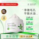 孔鳳春面膜清潔泥膜100g補水保濕舒緩控油凈膚馬齒莧涂抹面膜