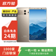 華為 HUAWEI Mate10 安卓智能 華為 二手手機 香檳金 6G+128G