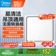 美的（Midea）【頂排】排氣扇換氣扇排風扇廚房衛(wèi)生間集成吊頂鋁扣板管道扇