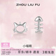周六福（ZLF） S925銀耳釘女貓咪和魚(yú)氣質(zhì)個(gè)性簡(jiǎn)約小巧精致銀耳飾 耳飾一對(duì)