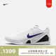 耐克（NIKE）科比9男女實(shí)戰籃球鞋秋季新款抗扭官方NIKE KOBE 9 IH1401 100白/庭紫/白 43