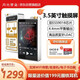 月光寶盒Z9Pro小魔獸 HiFi播放器無(wú)損mp3隨身聽(tīng) 3.5英寸觸摸屏WIFI傳輸收音機(jī)電子書(shū)藍(lán)牙5.1硬解DSD256