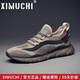 希慕馳（XIMUCHI）品牌 運(yùn)動(dòng)休閑鞋男 新款透氣跑步鞋軟底百搭鞋子男百搭增高網(wǎng)面鞋 棕色 增高款 42 標(biāo)準(zhǔn)皮鞋尺碼