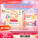 花王（KAO）美舒律兒童蒸汽眼罩（無香型）5片裝護(hù)眼貼睡眠貼進(jìn)口