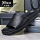 米詩(shī)德（MISHIDE）高檔真皮拖鞋男全牛皮厚底涼拖夏季新款頭層牛皮耐磨外穿一字拖 23508海黑色 44.5 44