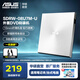 華碩（ASUS）8倍速 USB2.0外置DVD刻錄機/兼容MAC系統SDRW-08U7M-U SDRW-08U7M-U銀色
