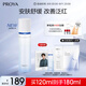 珀萊雅（PROYA）【全新】源力爽膚水 修護(hù)抗皺保濕補(bǔ)水化妝水護(hù)膚品120ml生日禮物