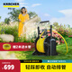 KARCHER園藝水管車(chē)澆花神器定位器卷軸腳踏收納架25米軟管洗車(chē)澆花水槍