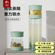 特美刻（TOMIC）玻璃杯養(yǎng)生杯茶水分離杯鈦杯泡茶杯子雙層水杯男士女生禮物家居館