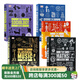 DK人類的思想百科叢書 the art book/Maths/Chemistry/Business/Science 藝術音樂化學商業(yè)科學 社科篇5冊英文原版