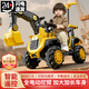 貝趣挖掘機可坐人兒童電動(dòng)車(chē)1-2-3-6歲男孩遙控電動(dòng)挖土機寶寶玩具車(chē) 滿(mǎn)配丨電挖臂+藍牙+推桿+遙控 小孩周歲生日六一兒童節禮物