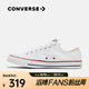 匡威（Converse）中性Chuck Taylor CORE低幫系帶帆布鞋/硫化鞋 101000 42