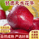 正宗甘肅天水花牛蘋(píng)果9斤新鮮水果當季現摘糖心粉面紅蛇果平安果L 4.5斤 中果【70-75mm】