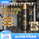膳魔師120周年新品黑金騎士系列保溫杯便攜杯子大容量水杯 【保溫壺】附帶鑰匙扣 1200ml