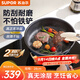 蘇泊爾（SUPOR）煎鍋有鈦無涂層不粘牛排鍋28cm煎蛋煎平底鍋磁爐通用EJ28JGC06